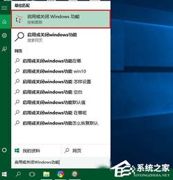 Win10笔记本游戏不全屏？轻松几步教你解决！ 2