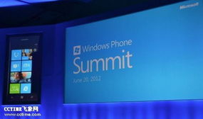 揭秘：Windows 8正式版究竟何时发布？ 2