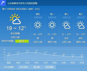 揭秘“冻煞”的正确拼音，一探究竟！ 1
