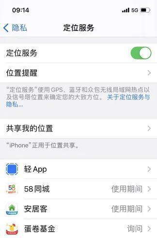 如何设置iPhone 12横屏显示模式 1