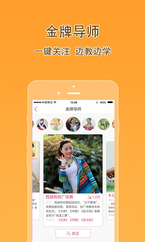 播视网app