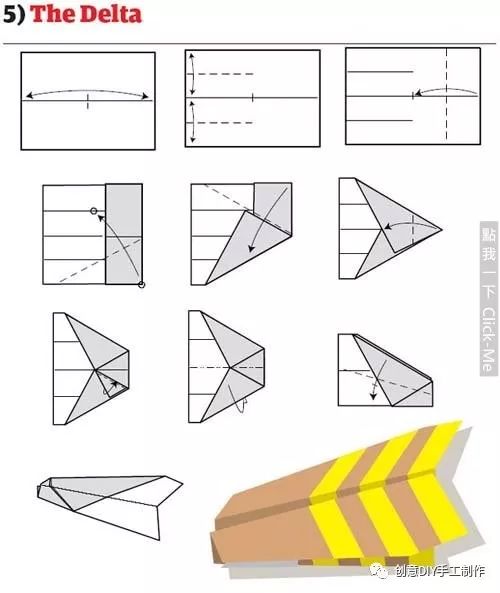 纸飞机折纸教程：详细折法指南 2