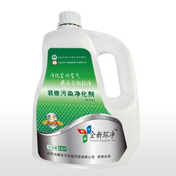 全新环净怎么样好用吗？ 3