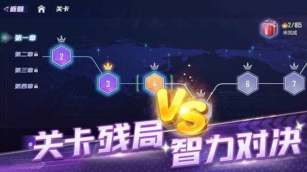  冠军台球游戏 1