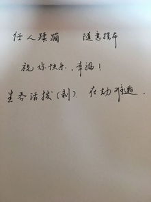 无私的反义词是什么 1