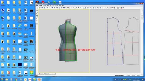 零基础学会服装裁剪：全面入门教程 5