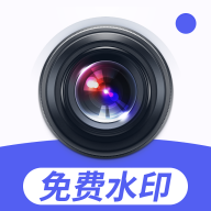 一键改水印相机 v1.4.0