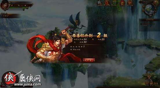暗黑西游记：极速升级秘籍大揭秘 4