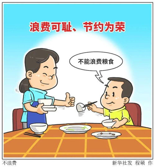 烹饪时情绪暴躁的缘由 2