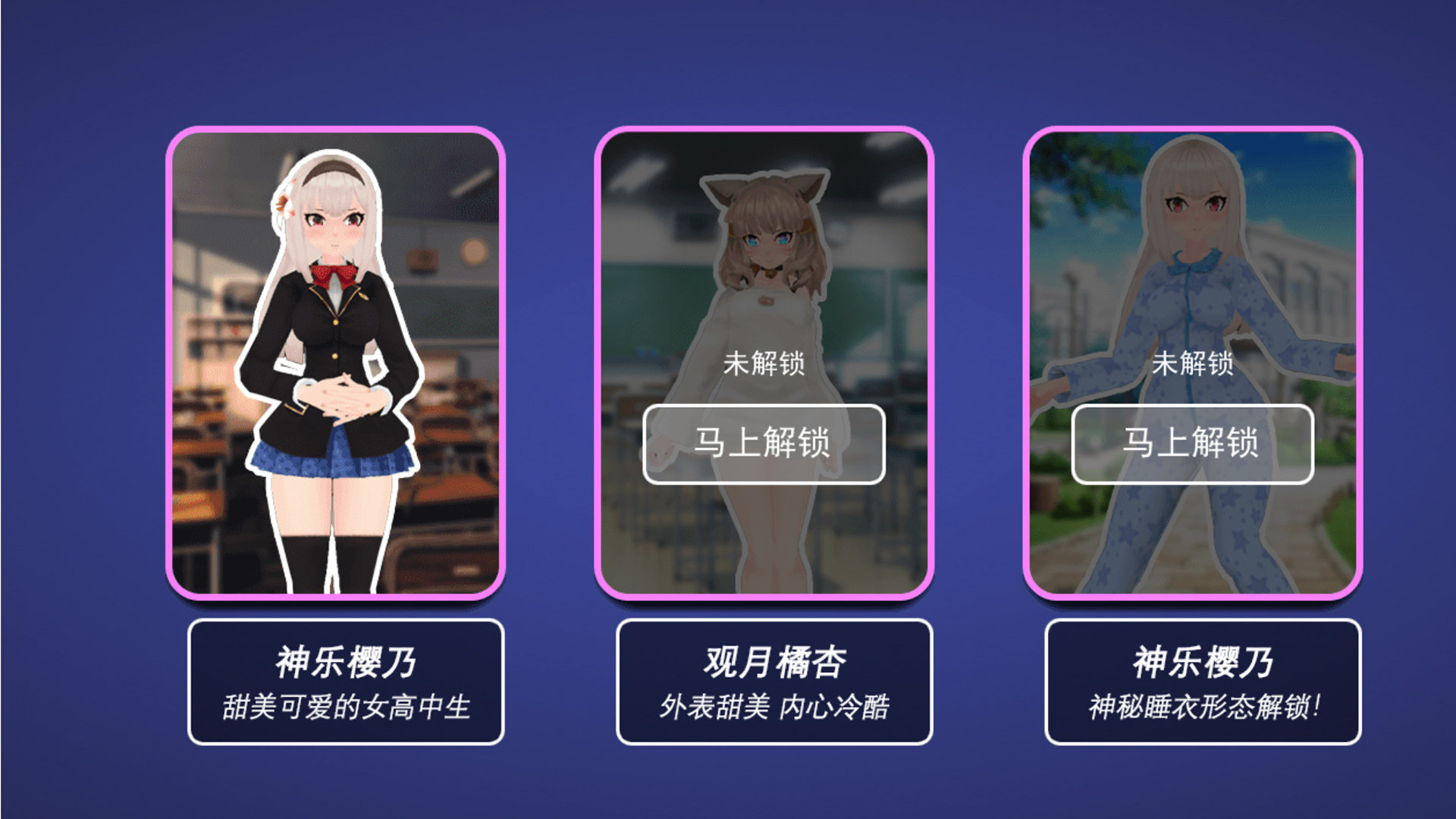校园躲猫猫逃生游戏 截图2