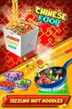 中餐制作 截图1