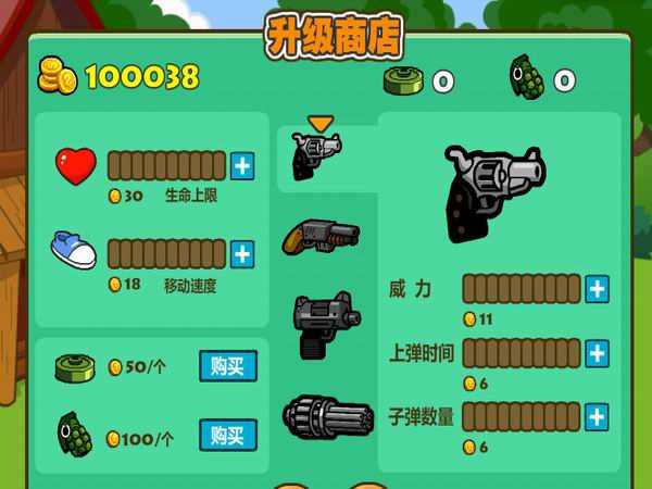 光头强守卫小木屋 截图1