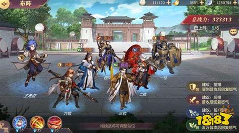 掌握幻想三国卡牌训练秘籍，求教高手全攻略 3