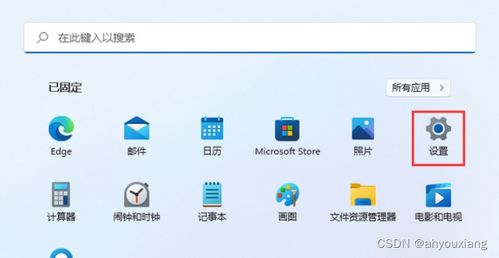 解锁Windows11浏览器极速体验：轻松开启硬件加速秘籍 1