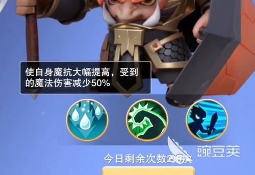 守塔攻略：新手必备指南 3