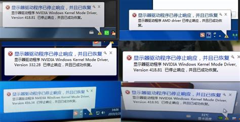 解决Win7显示器驱动程序停止响应并自动恢复的方法 4