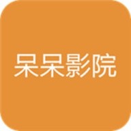 呆呆影院 v1.3