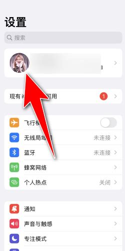 揭秘：如何轻松追踪苹果手机用户的实时位置？ 1