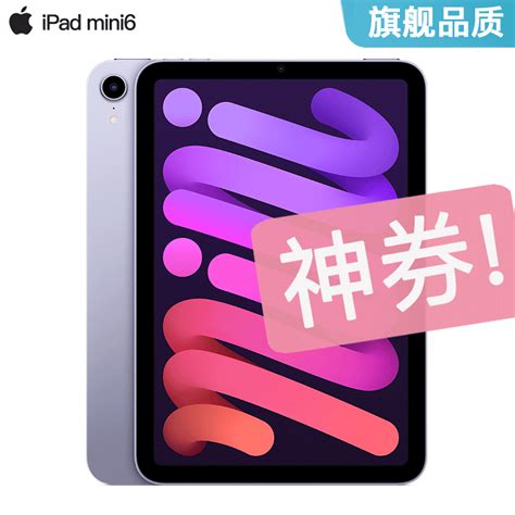 iPad Mini变身通话神器：轻松学会打电话技巧 4