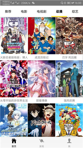追剧天团在线看泰剧 截图3