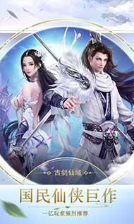 英雄国度ol 截图4