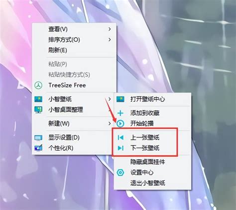 轻松学会！Win7桌面主题更换全教程 3