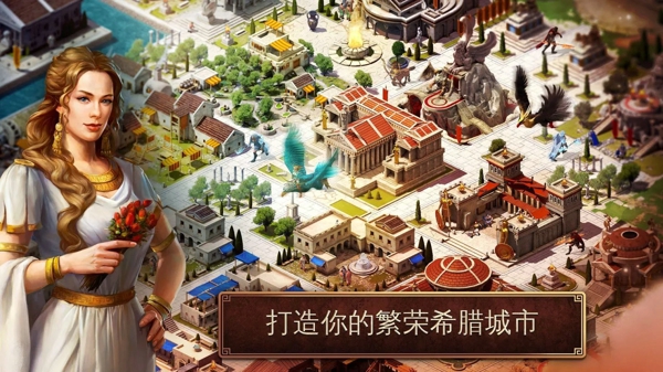 斯巴达战记 截图3