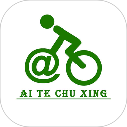 艾特出行app 2.7.0