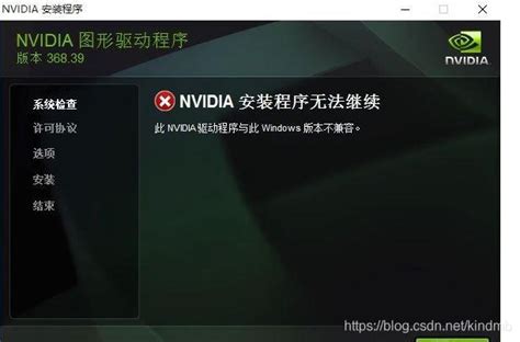 NVIDIA GeForce4 MX 440 驱动安装问题，求高手协助解决！ 5