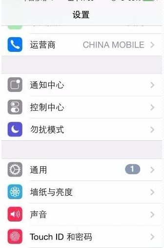 打造个性化来电新体验：iPhone手机设置炫酷来电视频教程 2