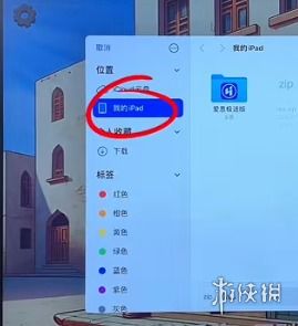 如何轻松删除沙威玛传奇游戏存档？ 2