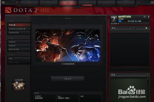 掌握DOTA2精彩瞬间！一键下载并录制你的超神对决视频 2