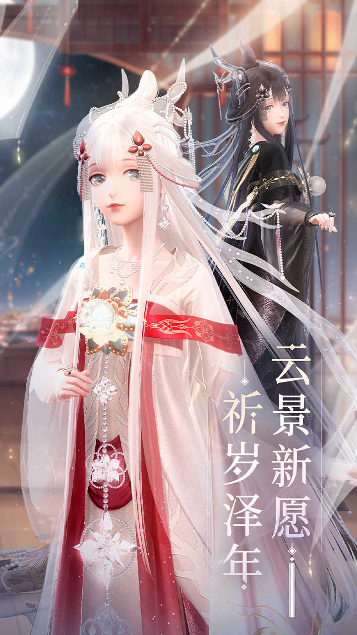 闪耀暖暖无限金币版 1