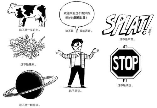 守法奉公指的是哪个生肖？ 2