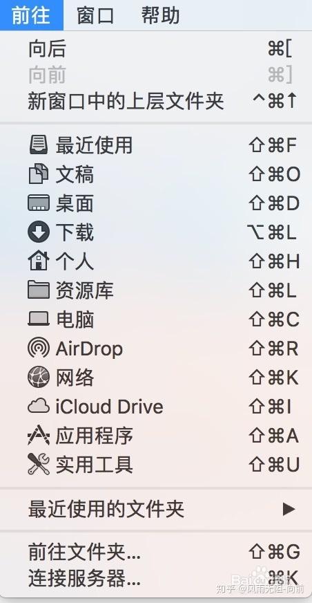 全屏显示通常使用哪个快捷键？ 2