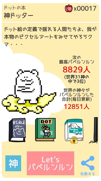 她站在那里等你 截图3