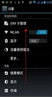 电脑无法连接手机？快来看看这些解决方法！ 2