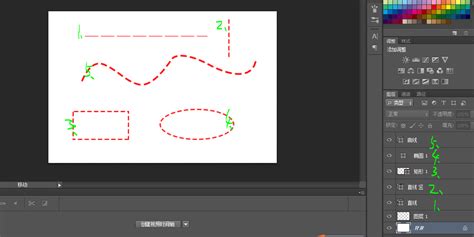 如何在PS软件中绘制虚线？ 2