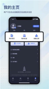 滴聘 1