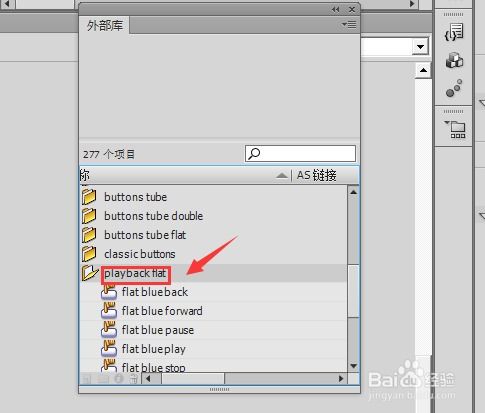 如何用Flash快速制作按钮？ 4