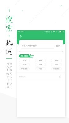 全本小说书城