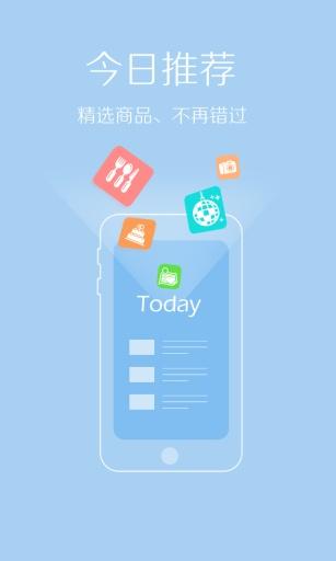 0.9元拉手网团购特惠！公众冲印网冲洗卡使用指南 2