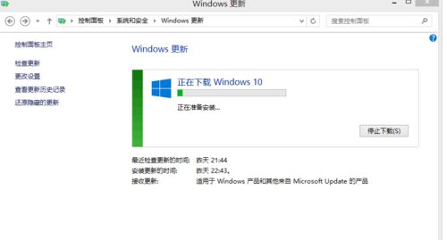 轻松掌握：升级Windows 10的必备步骤 2