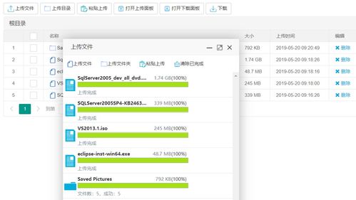 优化ASP.NET：NeatUpload助力高效大文件传输 4