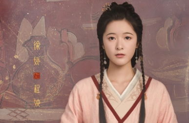 星汉灿烂：全明星演员阵容大揭秘 2
