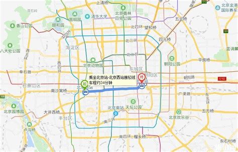 北京站至北京西站距离及最快交通方式 2