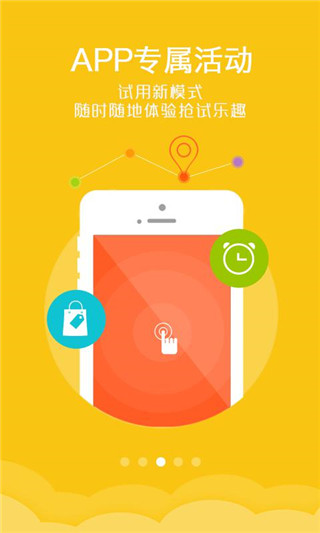 试客联盟 截图2