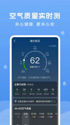 润雨天气 1