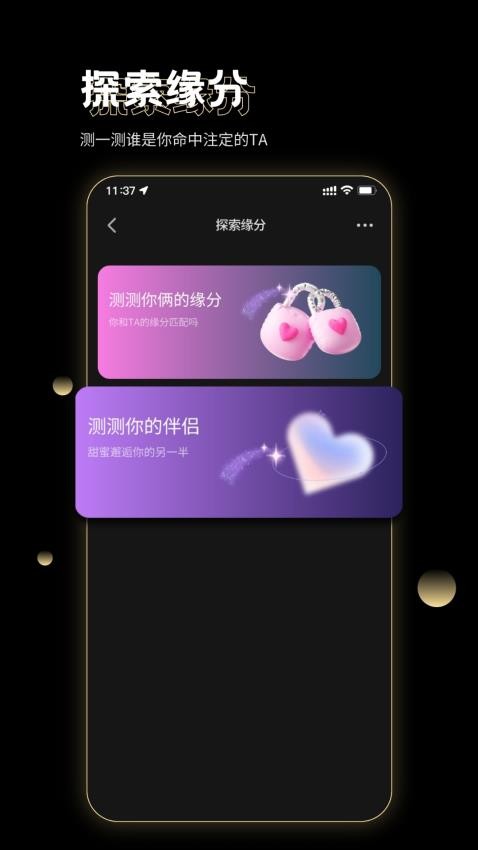 Youme聊天社交app