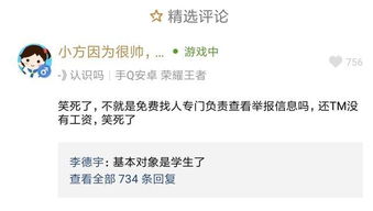 揭秘“少秀”背后的真正含义！ 2